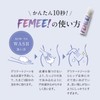 FEMEE Soap, For Delicate Zones, Carbonated Foaming Soap, Blackhead Care,