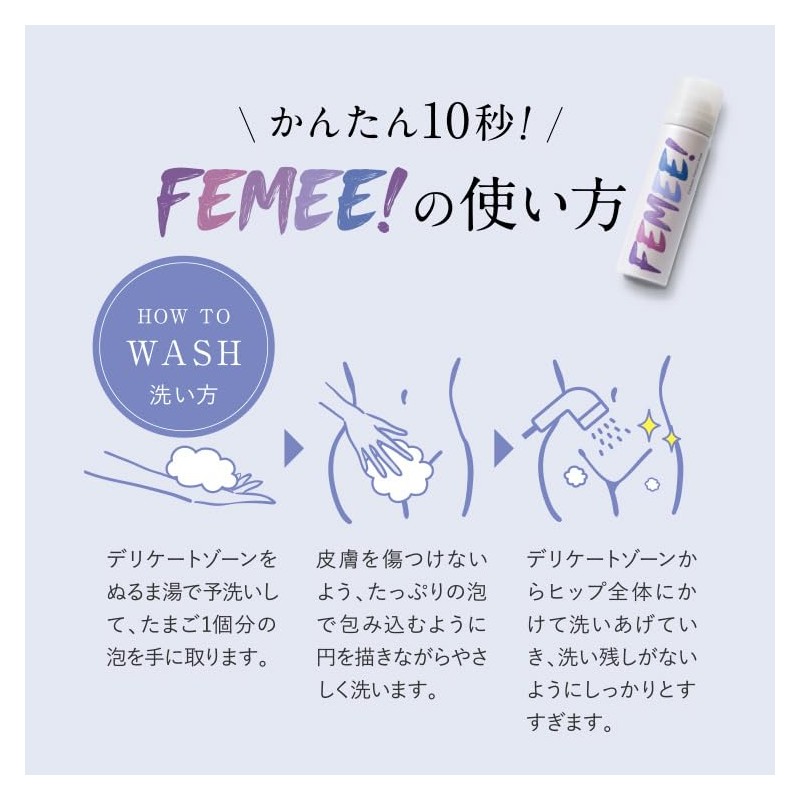 FEMEE Soap, For Delicate Zones, Carbonated Foaming Soap, Blackhead Care,