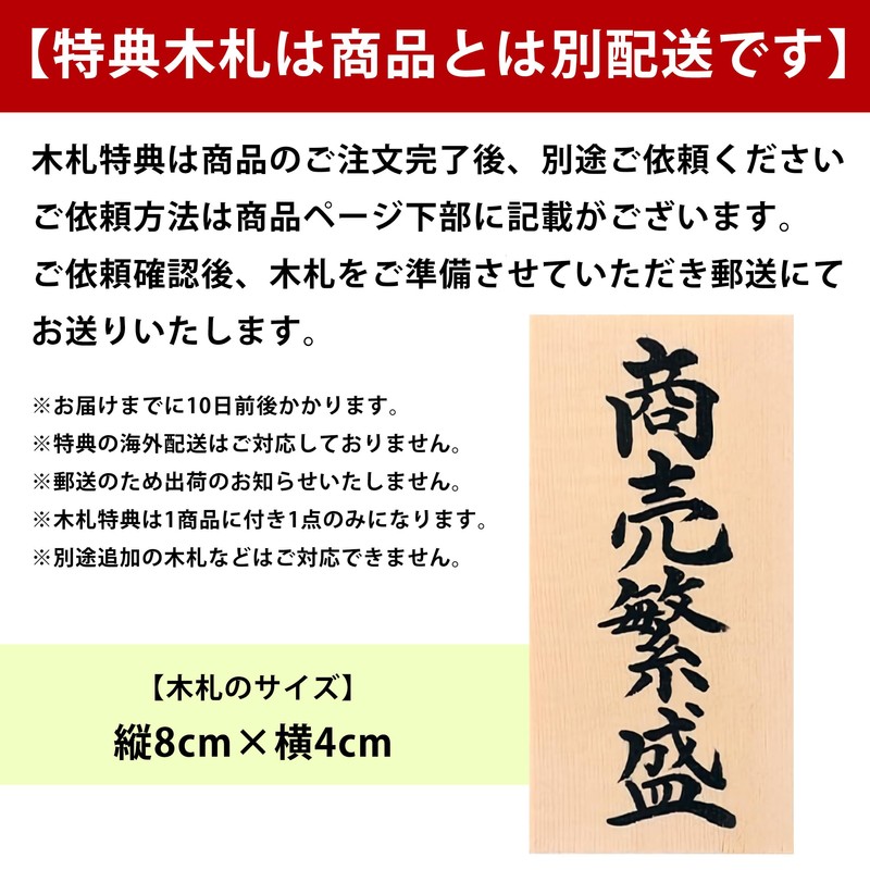 大阪長生堂 置物 招き猫 ソーラー 猫 開運グッズ オリジナル木札付 (ぷくぷくソーラー 招き猫 ちりめん