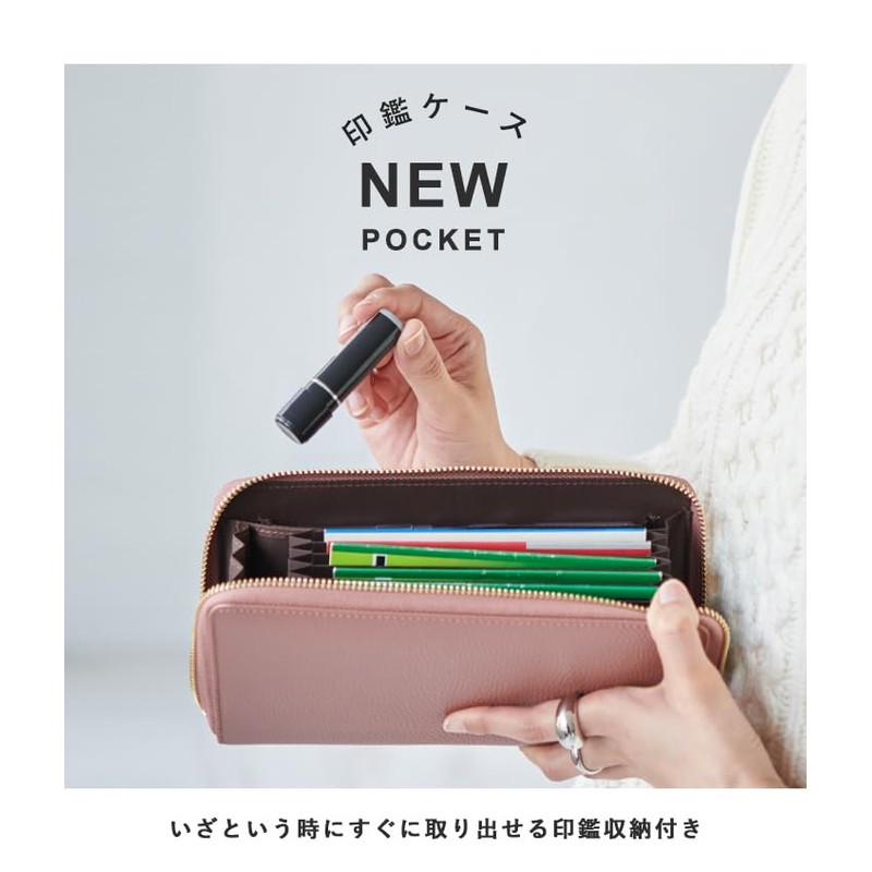 Liz Days Passbook Case, Includes Seal Holder, Passbook Holder, Skimming