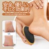 YISCOKO Heel Sharpener Exfoliating Foot Foot Exfoliator Exfoliating Heel Exfoliating