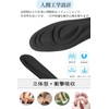 Insoles (4 x 2 Pairs) Insoles, Ergonomic Shock Absorption, Arch