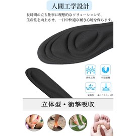 Insoles (4 x 2 Pairs) Insoles, Ergonomic Shock Absorption, Arch Heels, Women's, Men's, Size Adjustment, Odor Resistant, Unisex, Mountaineering, Standing Work Insoles (Black, L: 9.8 - 11.2 inches (25 -