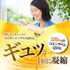 Yakuin Organic Coenzyme Q10, 30 Capsules, 30 Day Supply