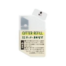 Midori Cutter XS Replacement Blade A, Set of 2 35530006X2