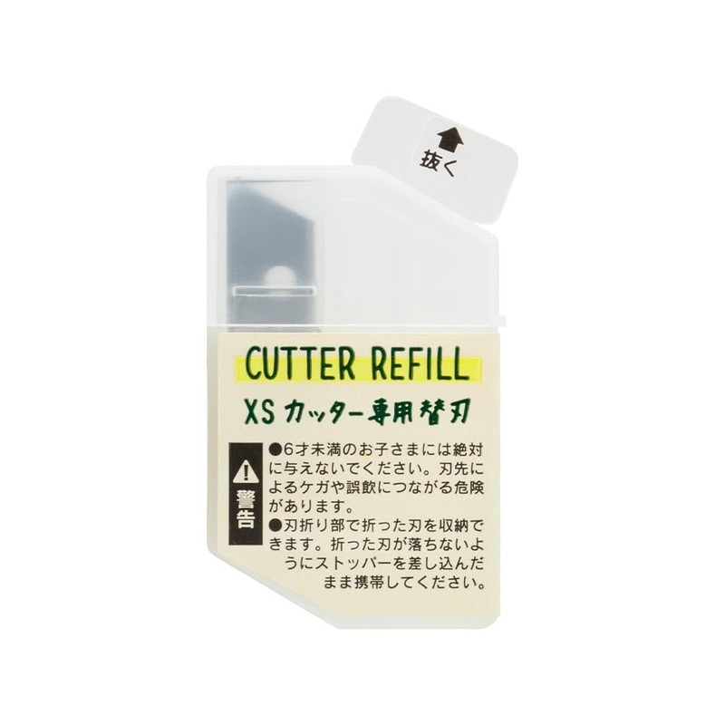 Midori Cutter XS Replacement Blade A, Set of 2 35530006X2