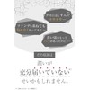 [Night Pack Provides Plenty of Moisturizing] Nano Crisfair Perfect Jelly