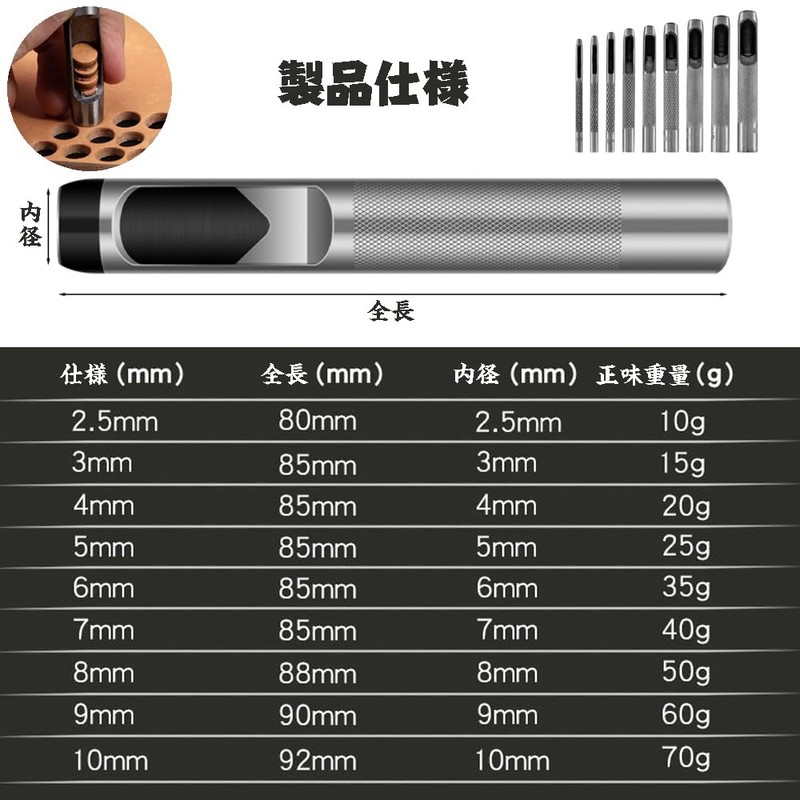 Hole Punch, Eyelet Punch, Belt, Hole Punch, Punch, Punch, Drilling