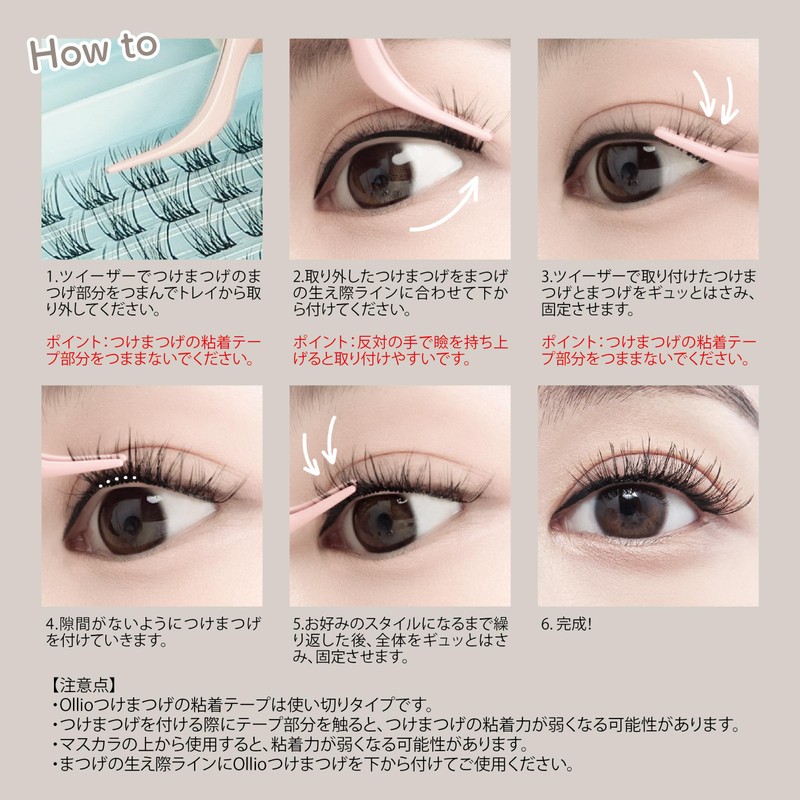 Ollio Olio Mix Pack with Mini Tweezer, No Glue Required,