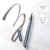 Attenir Eyeliner Eyeliner (Ink Liner/Waterproof), Ageless Makeup Liquid