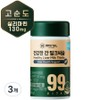 99 Vital Healthy Liver Milk Thistle, 3 units, 150 tablets / 99바이탈 건강한 간 밀크씨슬, 3개, 150정