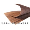 Slice Wood, Natural Wood Sheet, 0.02 inch (0.55 mm) Thick,