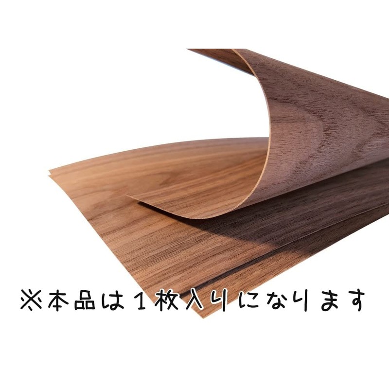 Slice Wood, Natural Wood Sheet, 0.02 inch (0.55 mm) Thick,