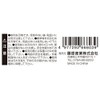 Senkichi SG-12 Round Blade for Grass Sharpening, Stainless Steel