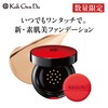 Koh Gen Do 013 Kogendo My Favorite Moisture Foundation Compact,