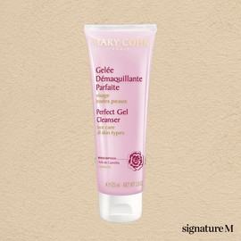 mariko Marico Perfect Gel Cleanser 125ml / 마리꼬 퍼펙트 젤 클렌저 125ml