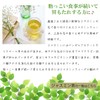 Set of 3 in Bulk Purchase: World Tea Tour Jasmine