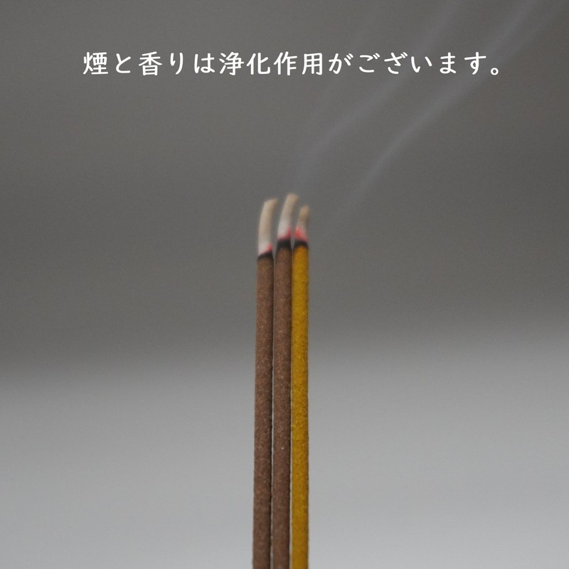 [Karaoka] Gara Kaoruka Mini Incense Incense Incense (Extra Short Size)