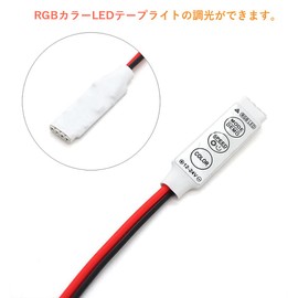 Audiofan LED Tape Controller 4 Pin SMD 5050 3528 2835 12-24V Dimmer RGB Color Light Controller Brightness Tint Dimmer Tape Terminal Female 2 Pack