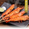 [Shell Set] Soft Shell Black Tiger with Skewers, 10.6 oz
