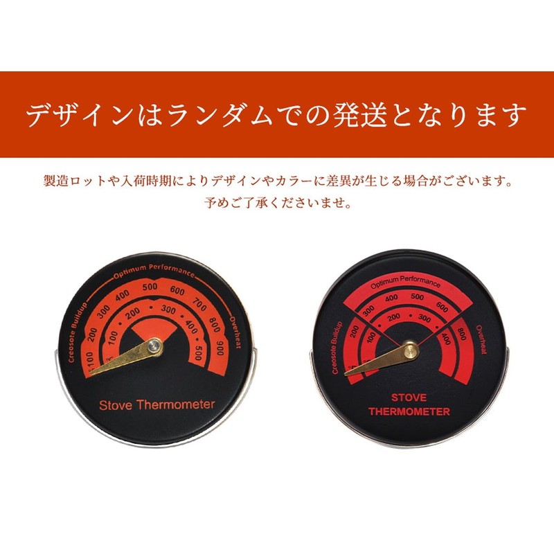 Goods Land GD-STVMAG Magnetic Stove Thermometer Temperature Measurement Wood Stove