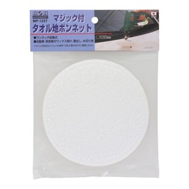三共コーポレーション H&H マジック付タオル地ボンネット φ125mm MP-125T