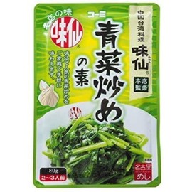 Komi Stir-fried Ao Vegetables 2.8 oz (80 g) x 3 Bags