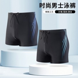 A429 Men's Plus Size Fashion Swim Trunks 2024 New Summer Anti-Exposure Design Loose XL [Recommended 70.00 Kg-80.00 Kg]/Lake Blue 10ea