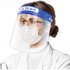 Adjustable Face Shield Protect Eyes and Face, Clear Open Face