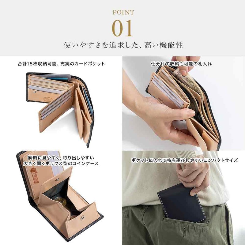 [New model] [British Green] Bridle Leather Bifold Wallet - brown