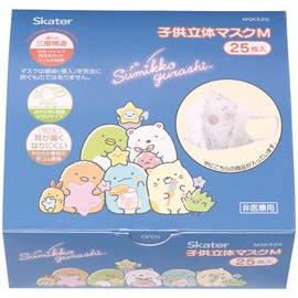スケーター(Skater) 三層構造 不織布 立体 マスクM 子供用 25枚 すみっコぐらし 星空さんぽ MSKS25-A