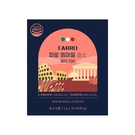 Cured Farro Emmermill Enzyme Multi 100 30 sachets x 1 box / 큐어드 파로 엠머밀 효소 멀티100 30포x1박스
