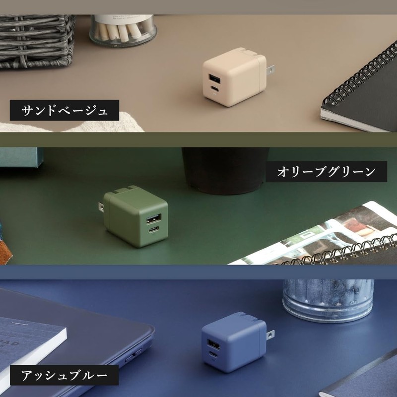 Owltech OEC-APD20A1C1R-AB AC Charger, USB Charger, PD20W, PSE Compatible, Folding