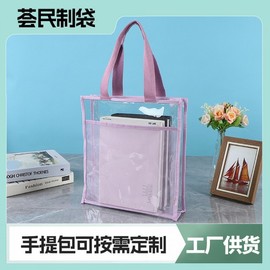 Transparent Beach Tote Bag for Vacation & Swim - See-Through Dual Design CD26 One Size / Purple 20ea