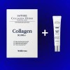 Wellderm [웰더마] 사파이어 콜라겐 썬케어 진정 2종 (마스크팩10매+선블록50ml) [Welderma] Sapphire Collagen Sun Care Soothing Set (10 Sheets Mask Pack + 50ml Sun Block)
