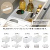 Totno Condiment Storage Box R for Drawers