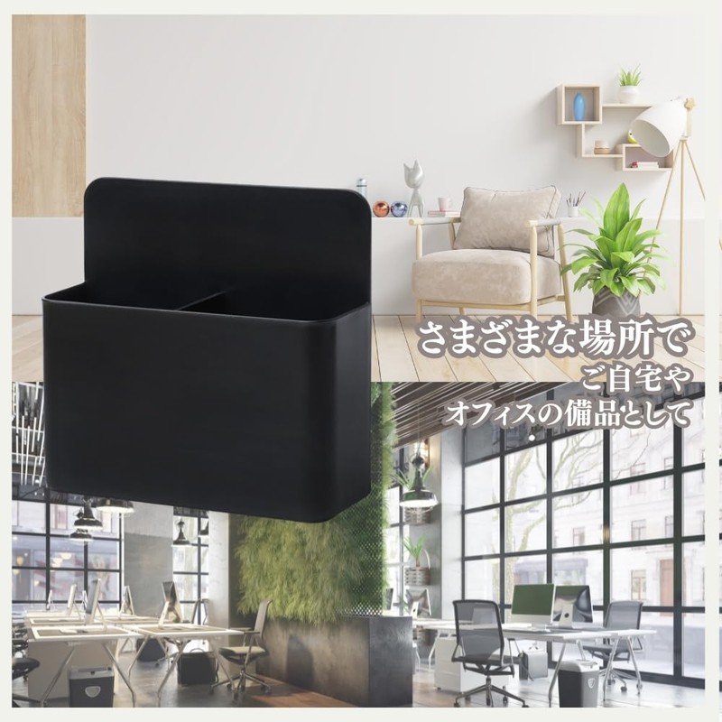 JP Number Magnetic Storage Trinket Holder Wall Hanging Pen Case