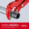 kunipekkusu KNIPEX 8330 – 010 Pipe Wrench (Small Type)