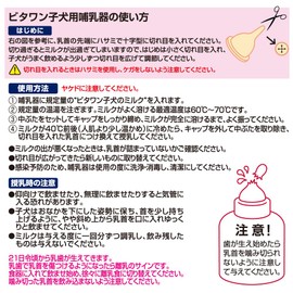 bitawan Puppy Can Charger for