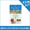 [벨라미스] 오가닉 현미 파스타 200g (8개월+)X3개 [Bellamis] Organic Brown Rice Pasta 200g (8 months+) X3 packs