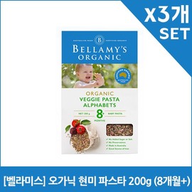 [벨라미스] 오가닉 현미 파스타 200g (8개월+)X3개 [Bellamis] Organic Brown Rice Pasta 200g (8 months+) X3 packs