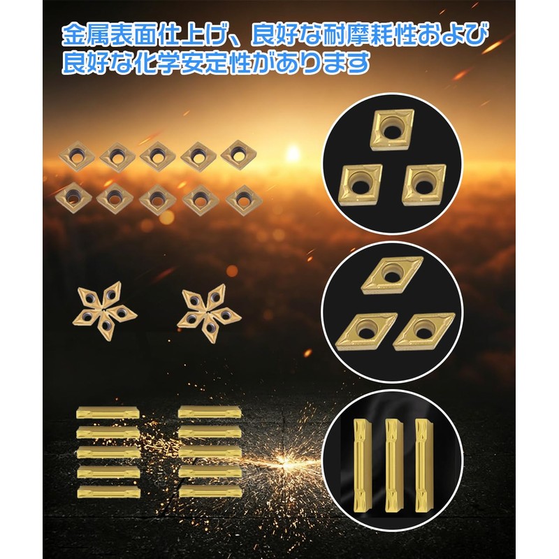 Topsky 超硬インサート 旋削チップセット 30個入り MGMN200-G CCMT060204 DCMT070204 CNCインサート CNCカーバイドブレード 超硬インサート旋削チップ