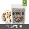 Green Herb 국내산 마환 산약환 300g Domestic Mountain Ginseng Powder 300g