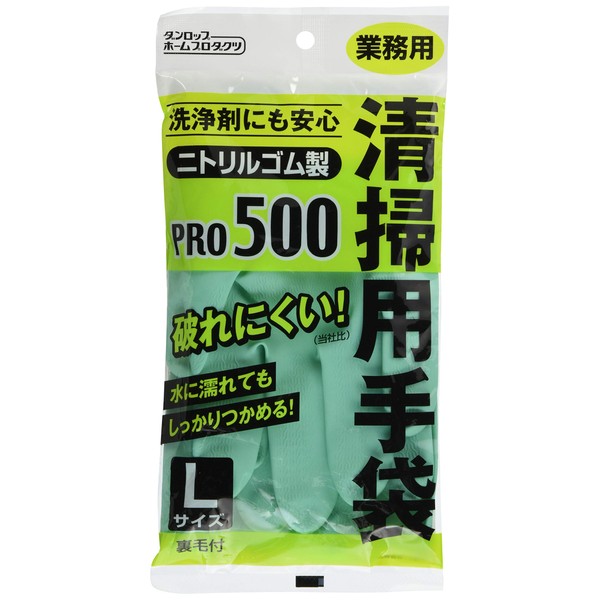 Dunlop PRO500LG Cleaning Gloves PRO500 L Green