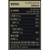 나우그린 프리미엄 블렌드 데일리 올리브레몬샷, 14회분, 1개 Nowgreen Premium Blend