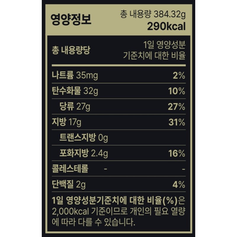 나우그린 프리미엄 블렌드 데일리 올리브레몬샷, 14회분, 1개 Nowgreen Premium Blend
