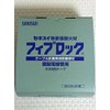 積水化学 fiburokku tbcz011 39 Conduit Tape for Tape