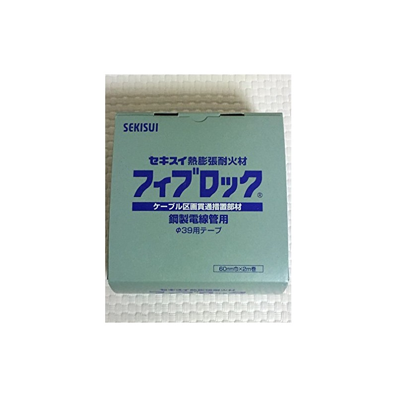 積水化学 fiburokku tbcz011 39 Conduit Tape for Tape