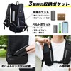 THANKO BACKCLHBK "Cool Backpack" with Peltier