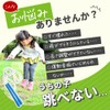 Nippon Nawatobi Academy Professional Thought Seriously Thought of Rope Easy